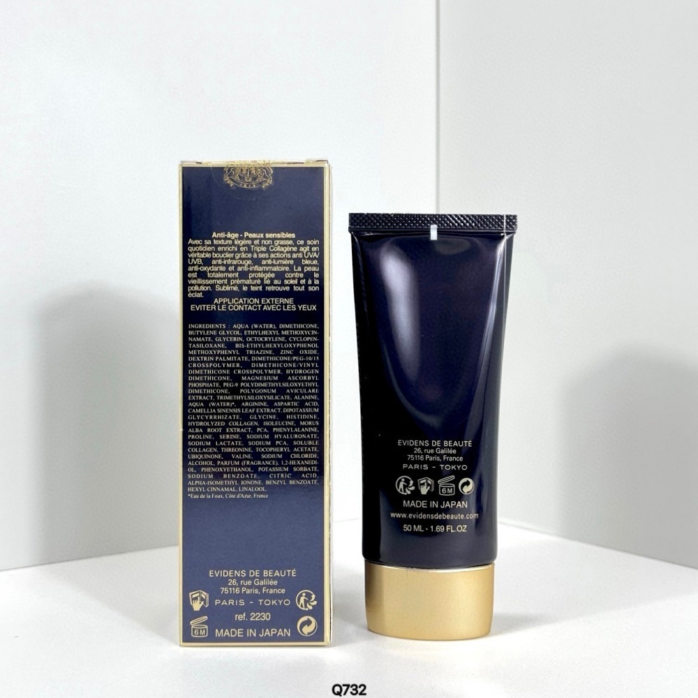 EviDenS de Beauté伊菲丹 三重膠原全面防曬霜 高系數防曬 隔離肩保養SPF50PA++++ 50ml-細節圖2