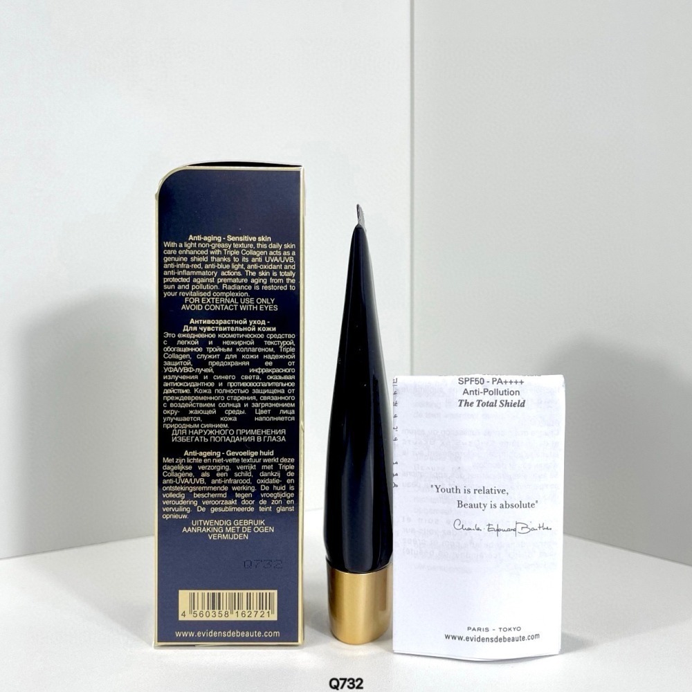 EviDenS de Beauté伊菲丹 三重膠原全面防曬霜 高系數防曬 隔離肩保養SPF50PA++++ 50ml-細節圖4