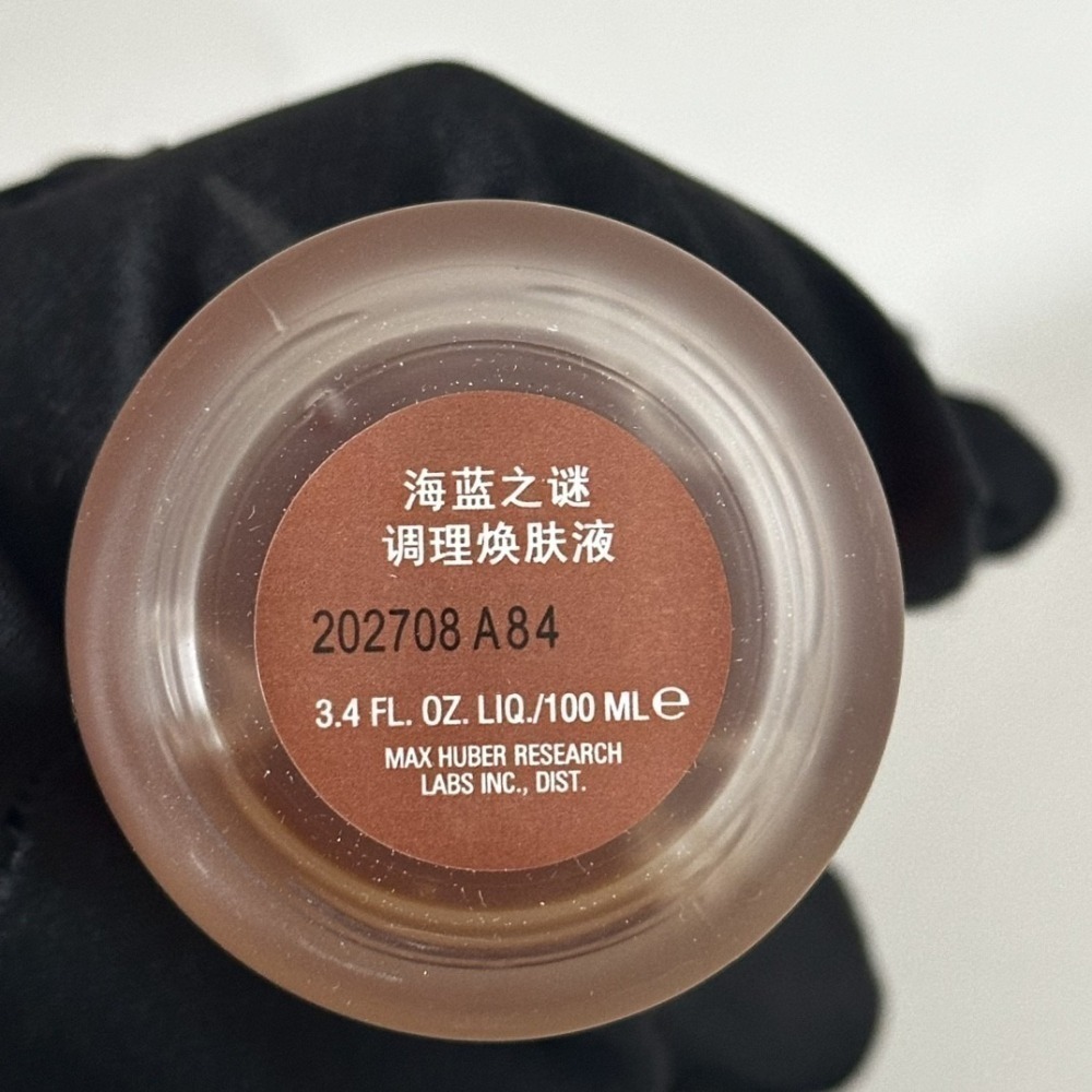 La Mer 海洋拉娜 高平衡賦活調理露 100ml 化妝水 柔酸肌底液-細節圖5
