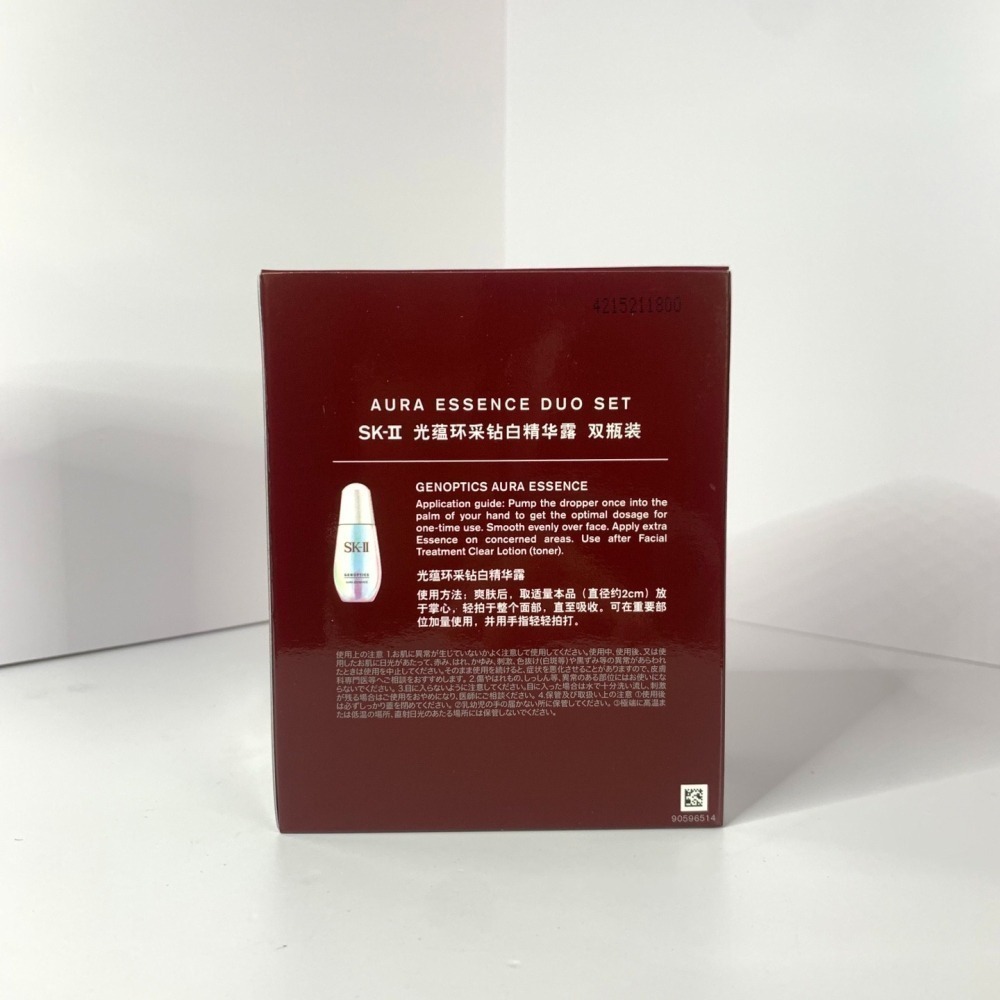 升級版 小燈泡精華 skii SK-II 光蘊恆燦煥亮精華 50ml两件套-細節圖2
