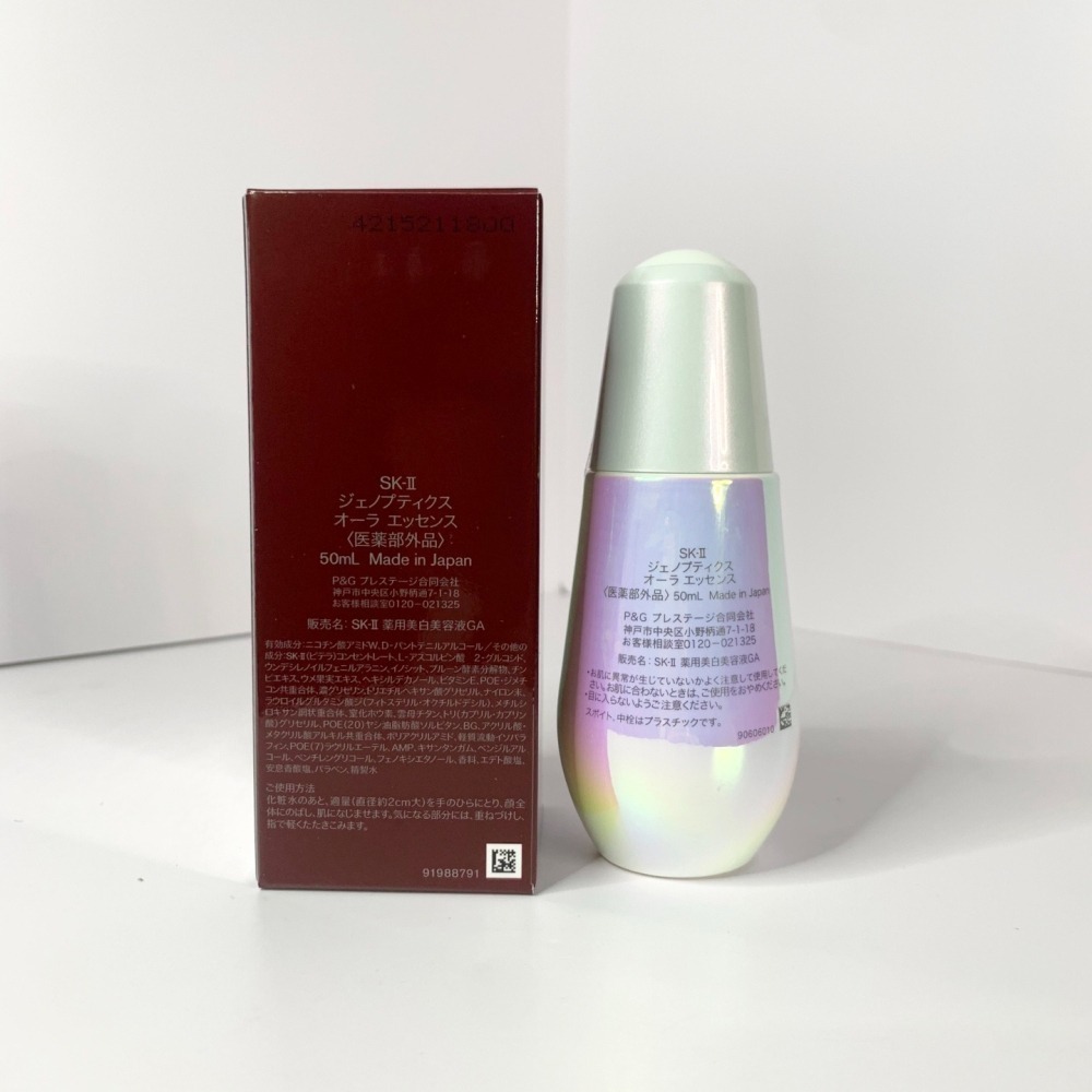 升級版 小燈泡精華 skii SK-II 光蘊恆燦煥亮精華 50ml两件套-細節圖4