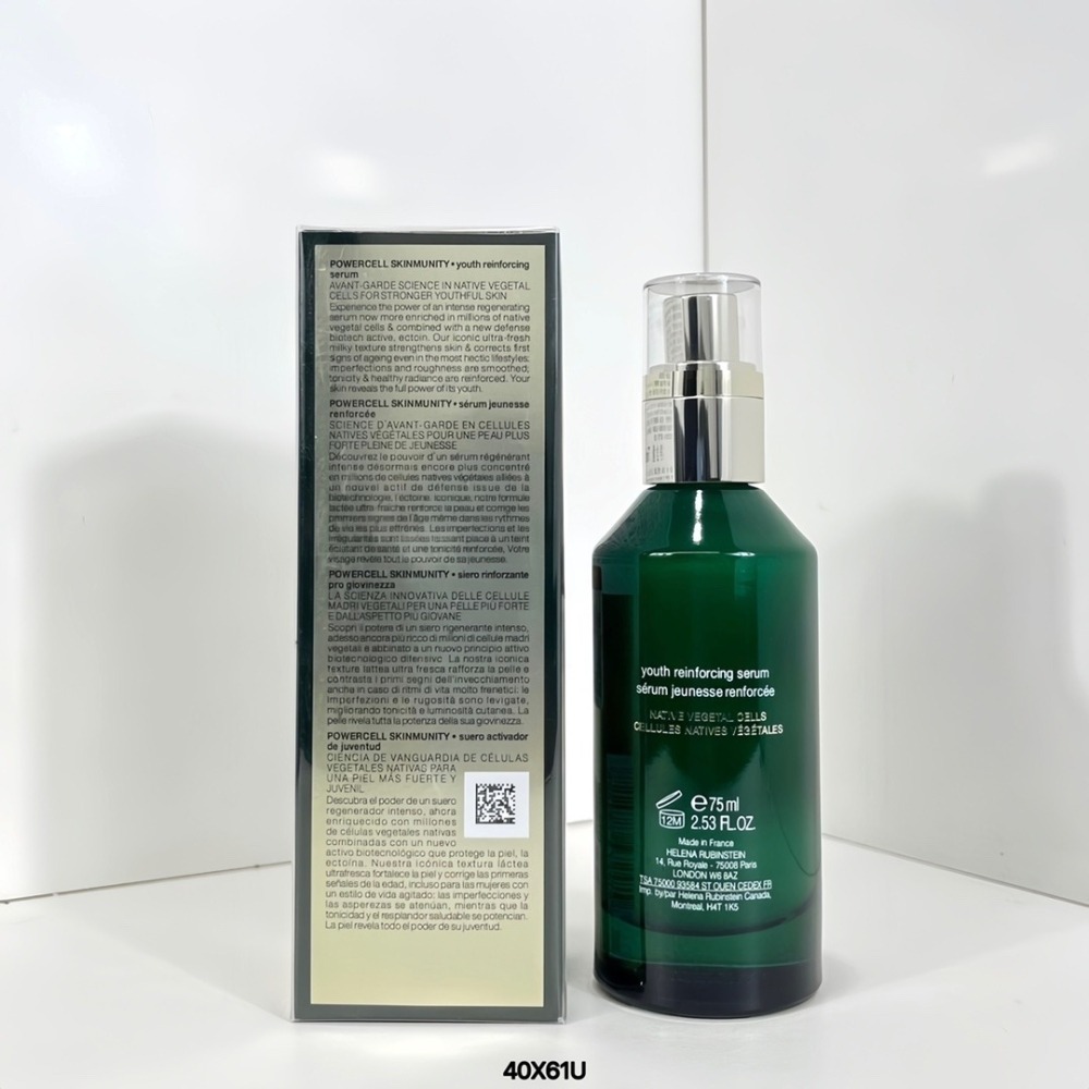 HR 赫蓮娜 綠寶瓶精華75ml-細節圖2