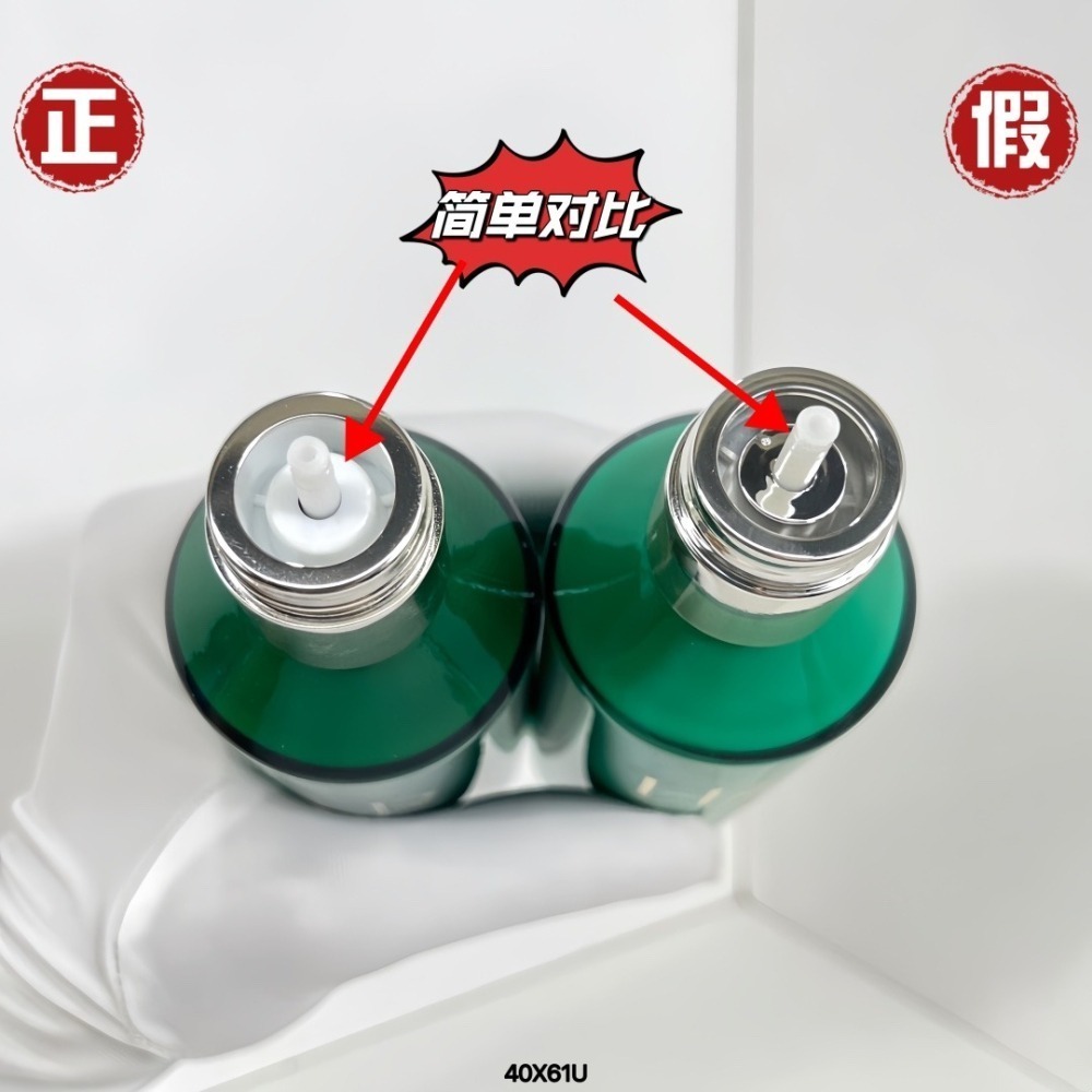 HR 赫蓮娜 綠寶瓶精華75ml-細節圖5