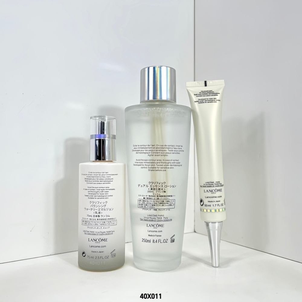 清倉-蘭蔻亮白淡斑三件套-細節圖5