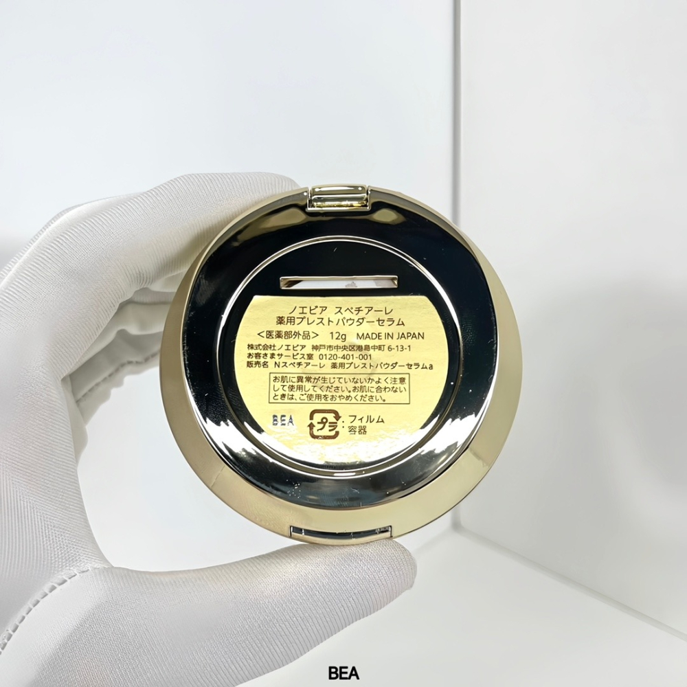 NOEVIR 蘭碧兒 諾薇雅 精純蜜粉餅 12g-諾薇雅精純粉餅12g-細節圖4