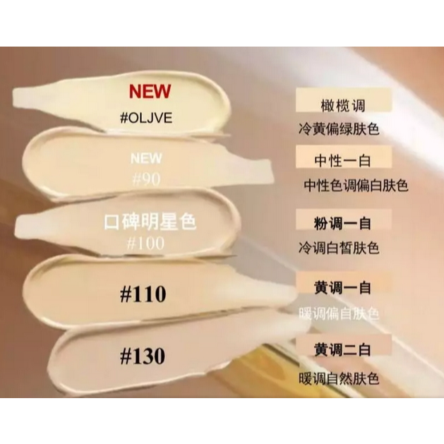 蘭蔻 絕對完美粉底精粹 新版 35ml-蘭蔻菁純粉底液-細節圖2