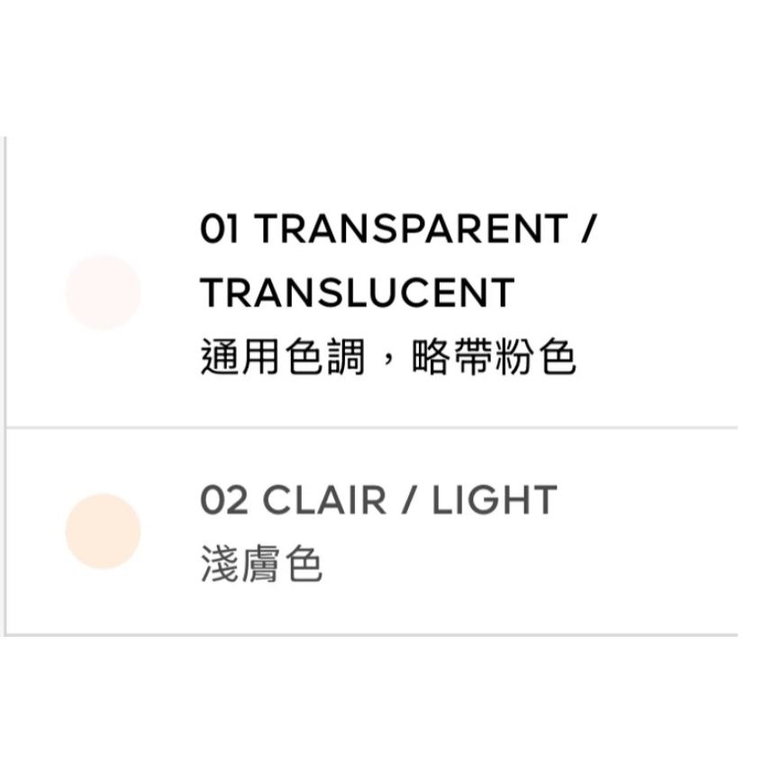 任選兩瓶:請備註