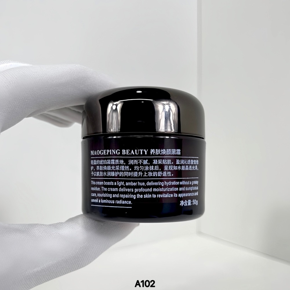 MAOGEPING 毛戈平黑霜 妝前乳奢華養膚面霜 50g-黑霜-細節圖3