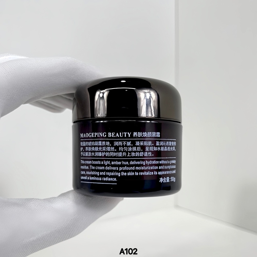 MAOGEPING 毛戈平黑霜 妝前乳奢華養膚面霜 50g-黑霜-細節圖3