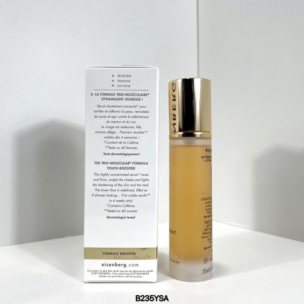 法國 EISENBERG 伊詩貝格 V臉精華 50ml 小金瓶緊致精華-V臉精華50ml-細節圖4