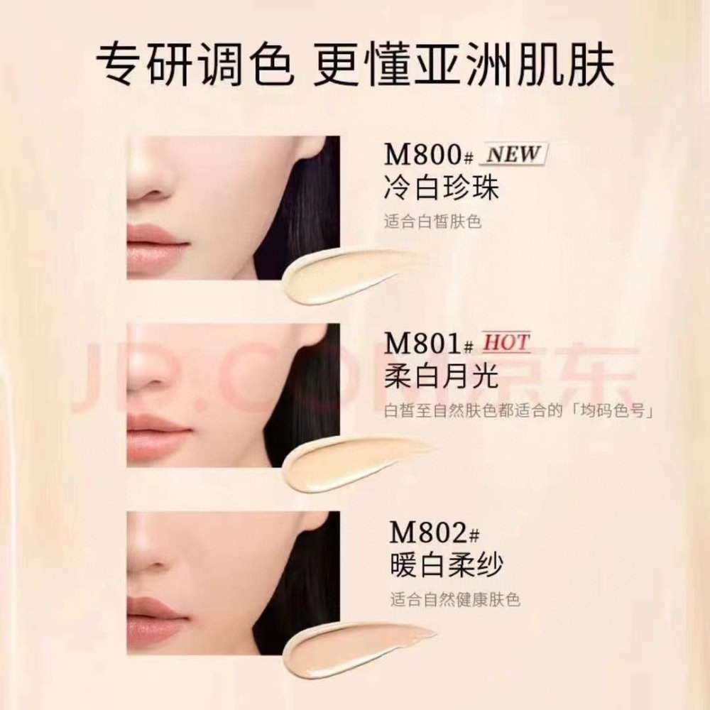 MAOGEPING 毛戈平 光感柔潤粉底液-光感粉底液30ml-規格圖5