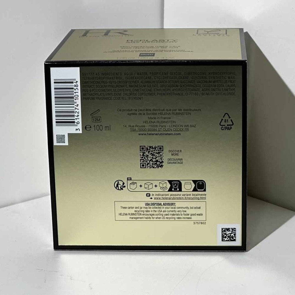 赫蓮娜 HR 黑繃帶修護乳霜-100ml-細節圖5