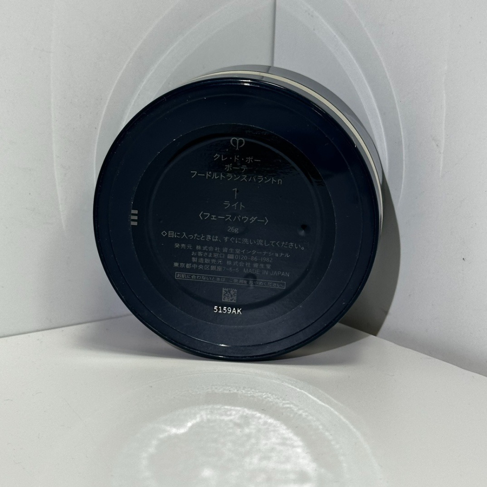 日本 Cle De Peau Beaute 肌膚之鑰 2025新版 光采蜜粉 26g -蜜散粉-細節圖5