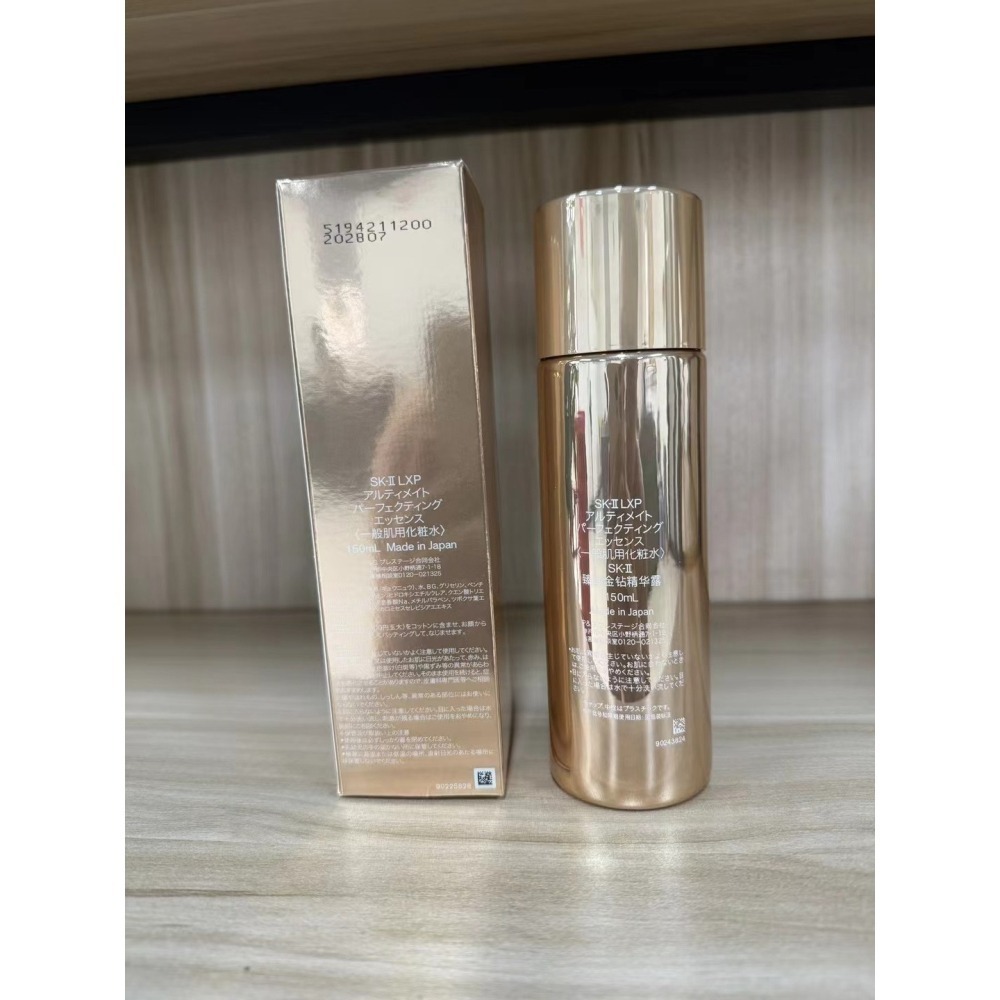 SK-II 晶鑽極緻奢華超導精萃 150ml(晶鑽極致系列)  -組合裝拆賣-細節圖3