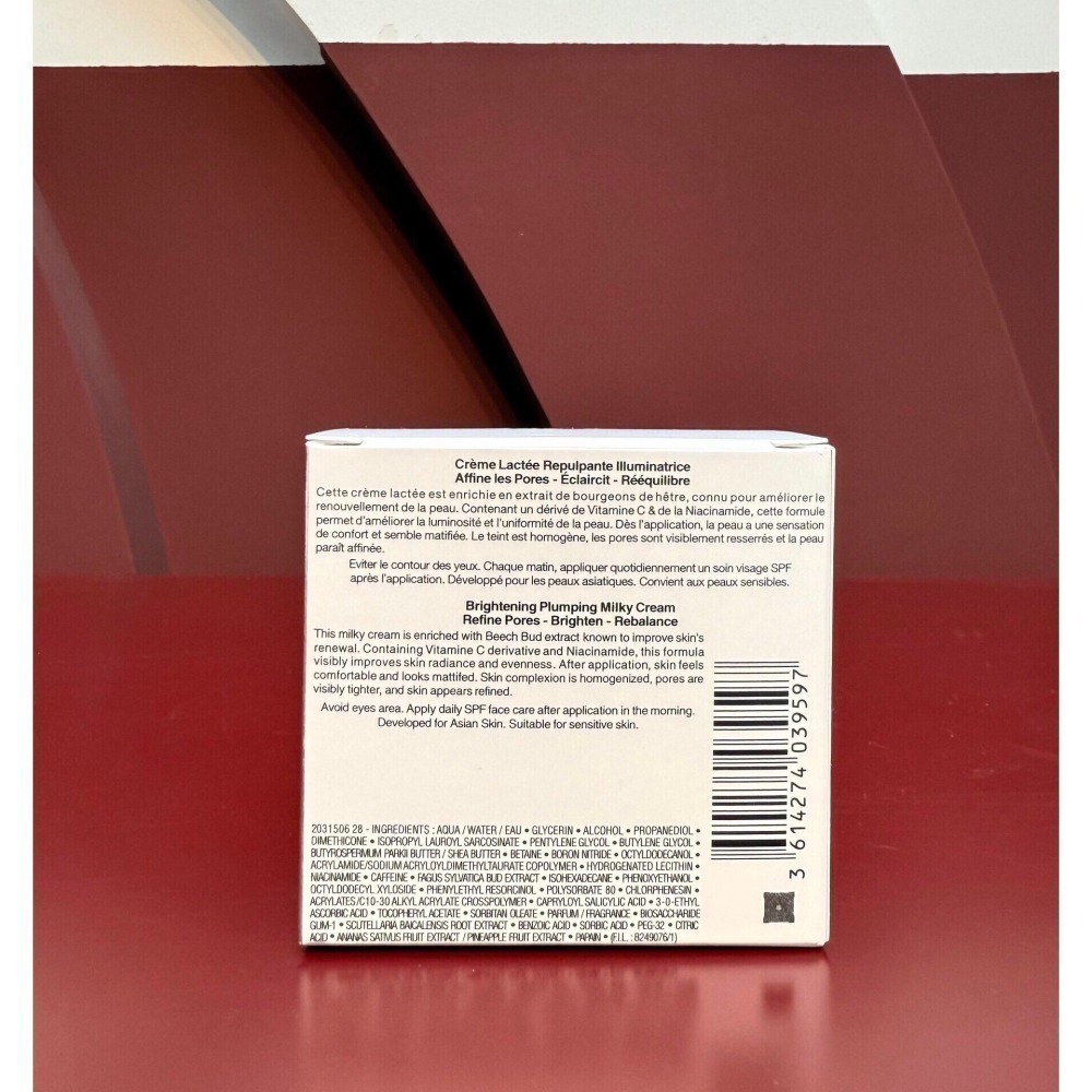 特價出清-LANCOME 蘭蔻 超極光亮白彈嫩保濕霜50ml -極光面霜-細節圖4