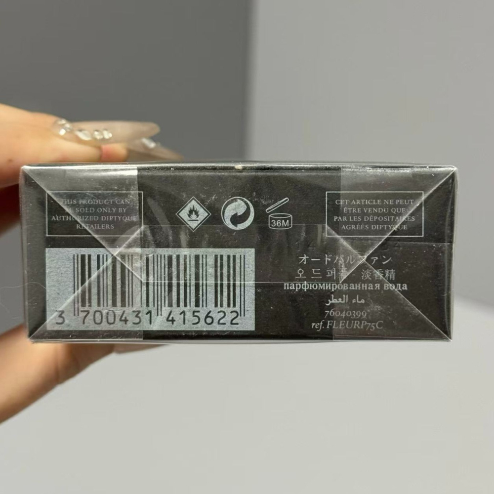 Diptyque肌膚之華-淡香精75ml-細節圖5