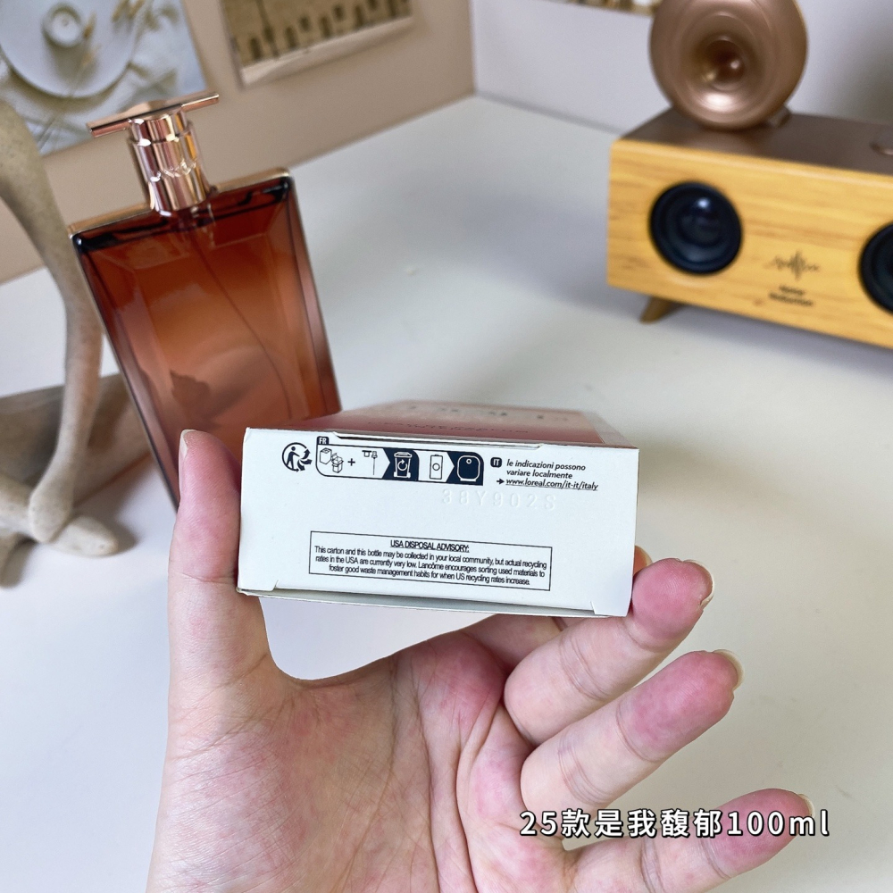 2025新版 蘭蔻 是我 偶像馥鬱版香水100ml-細節圖5