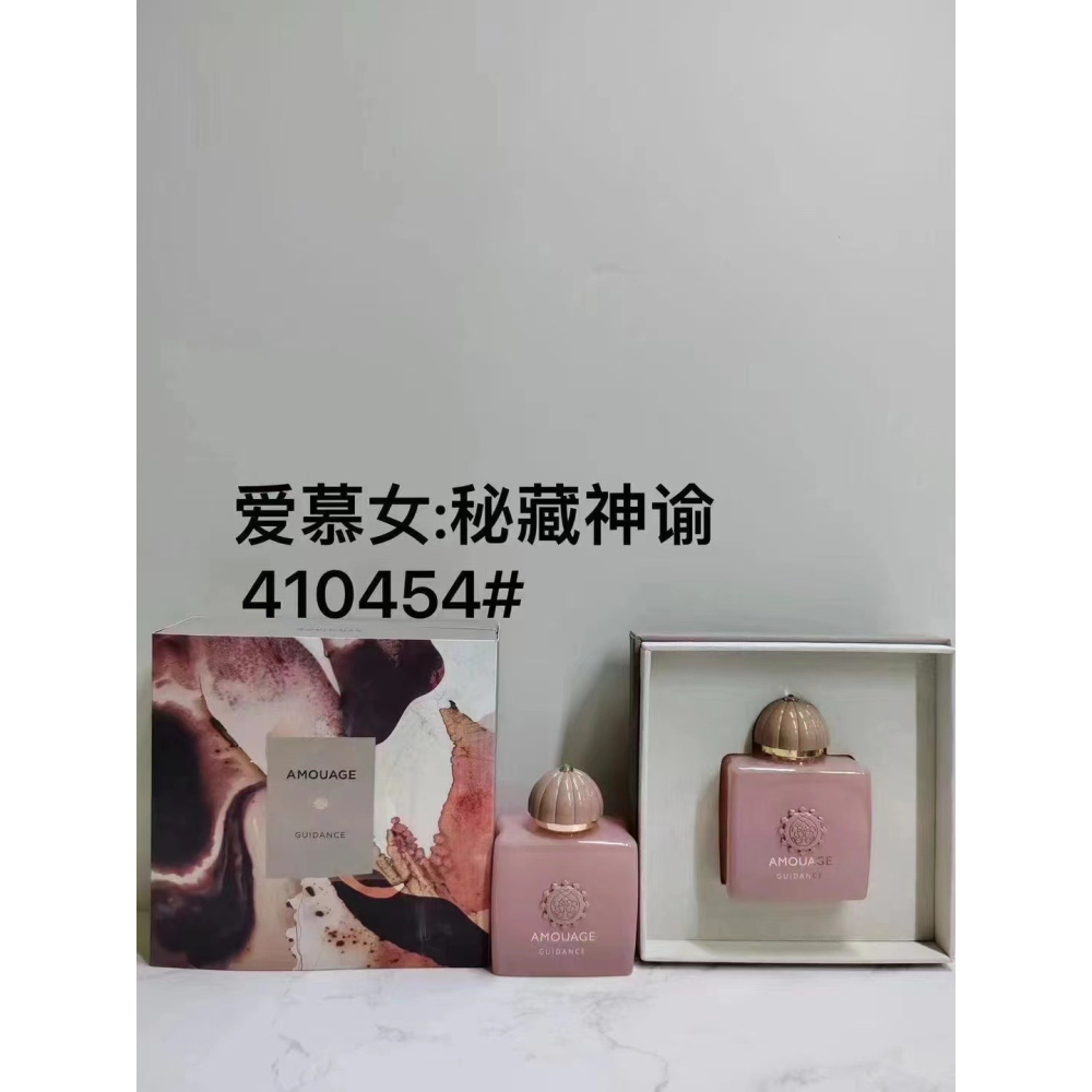 AMOUAGE 愛慕 GUIDANCE 秘藏神諭女性淡香精 100ml -爱慕秘藏神域女士-細節圖2
