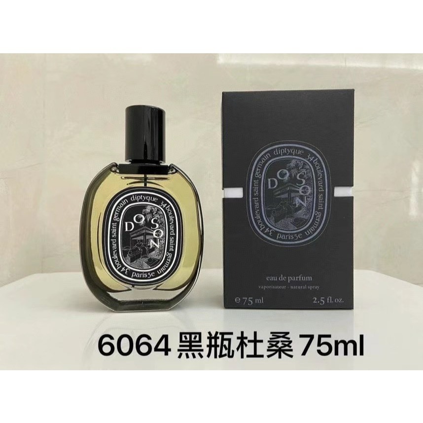 蒂普提克全系列香水 青厥 肌膚之花 爵夢 杜桑 檀道 水中影 花都之水 75ML 淡香精-黑標紙盒版-細節圖3