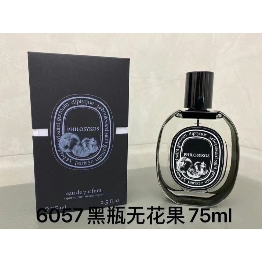蒂普提克全系列香水 青厥 肌膚之花 爵夢 杜桑 檀道 水中影 花都之水 75ML 淡香精-黑標紙盒版-細節圖2