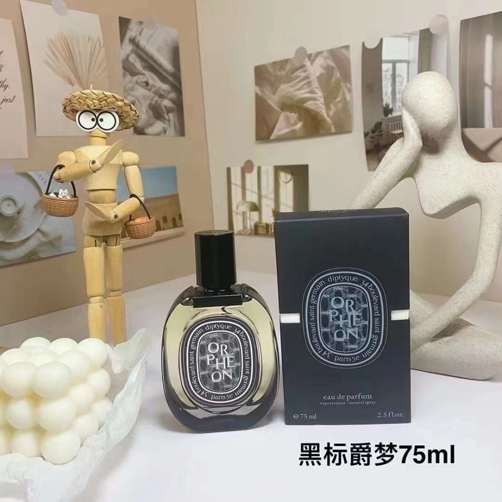 蒂普提克全系列香水 青厥 肌膚之花 爵夢 杜桑 檀道 水中影 花都之水 75ML 淡香精-黑標紙盒版-細節圖6