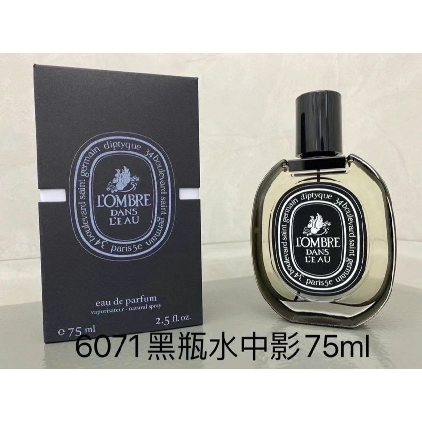 蒂普提克全系列香水 青厥 肌膚之花 爵夢 杜桑 檀道 水中影 花都之水 75ML 淡香精-黑標紙盒版-規格圖7