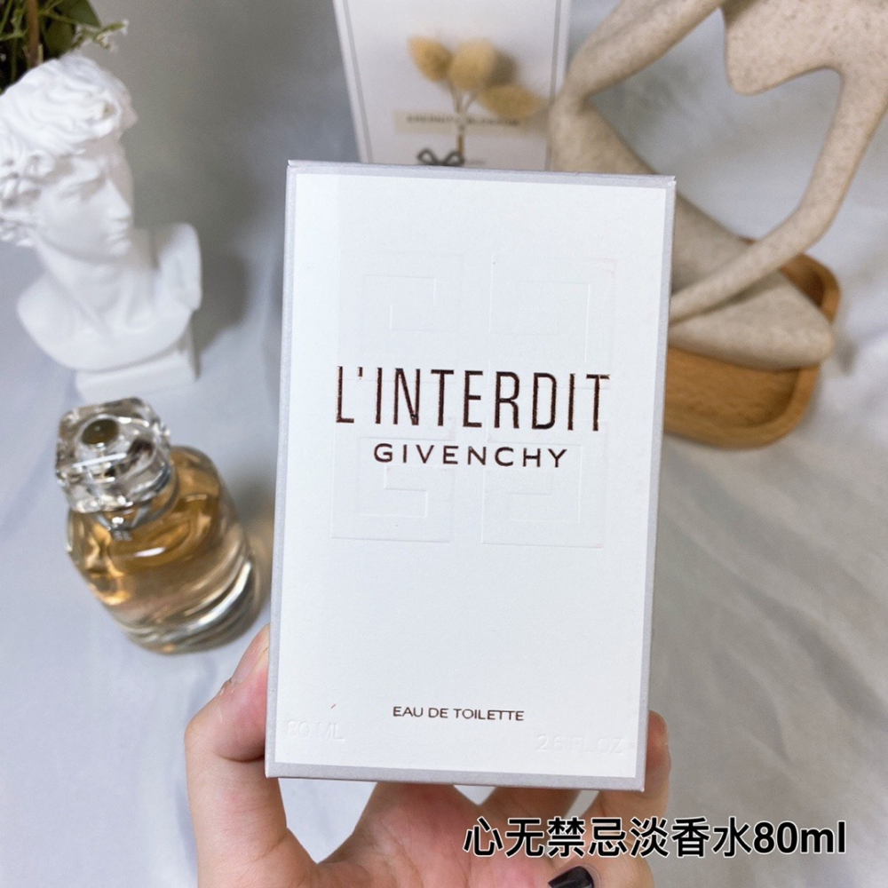 Givenchy L＇interdit 紀梵希 禁忌 女性淡香精 80ml-心無禁忌淡香水-細節圖4