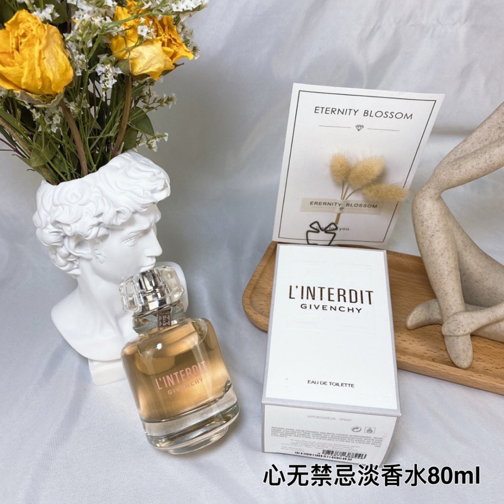 Givenchy L＇interdit 紀梵希 禁忌 女性淡香精 80ml-心無禁忌淡香水-細節圖5