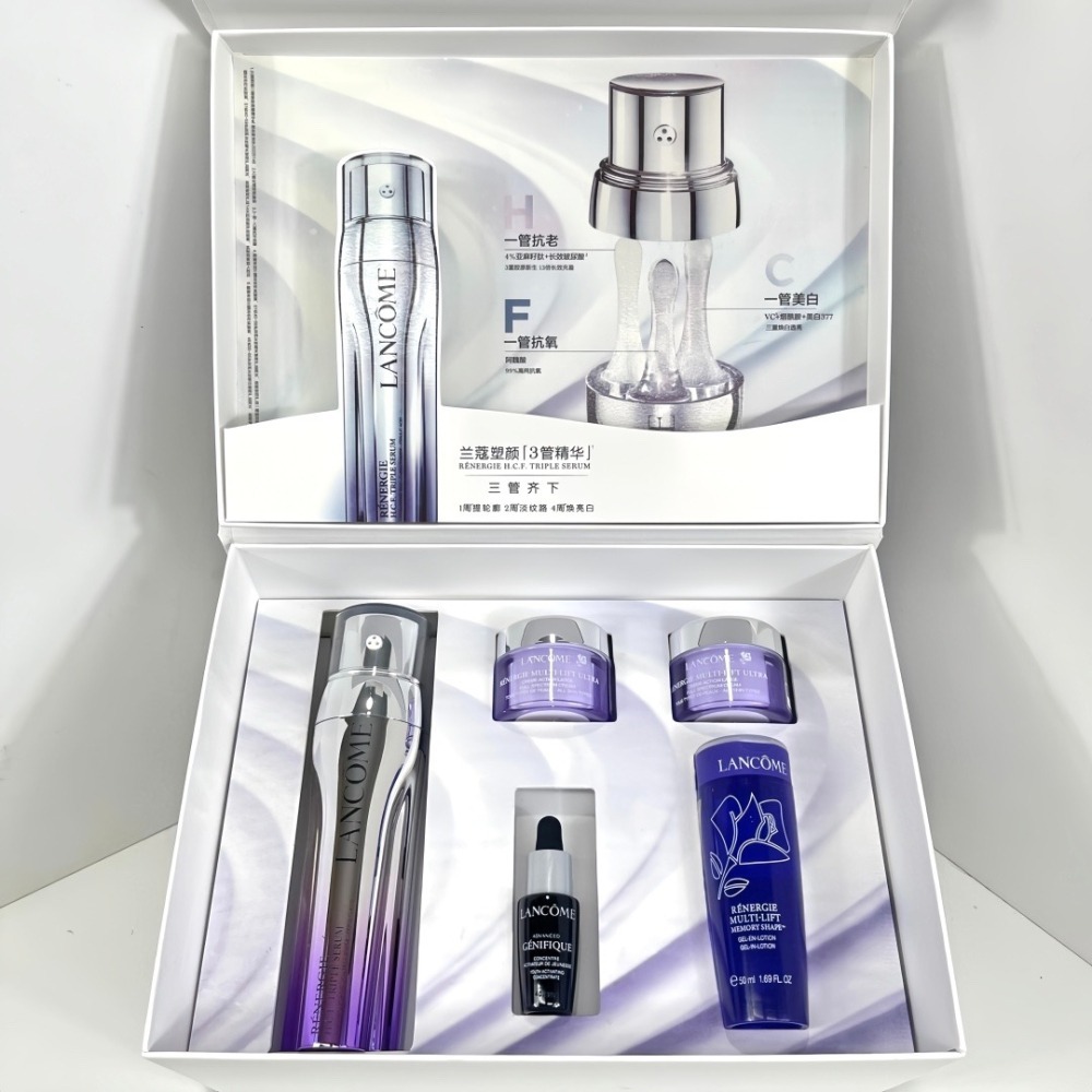 蘭蔻塑顏三管精華5件組 ➡️配禮袋-細節圖2