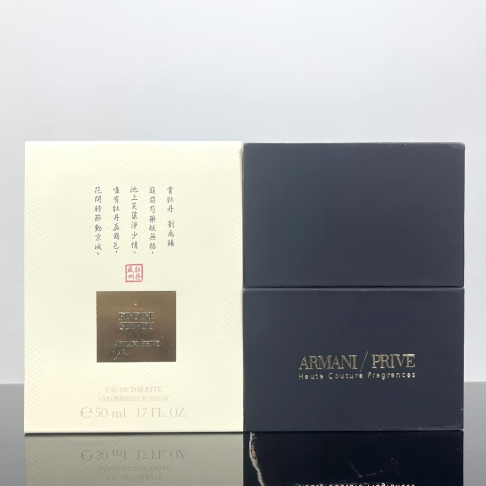 Giorgio Armani 高級訂製淡香水花園-蘇州牡丹 50ml-細節圖3