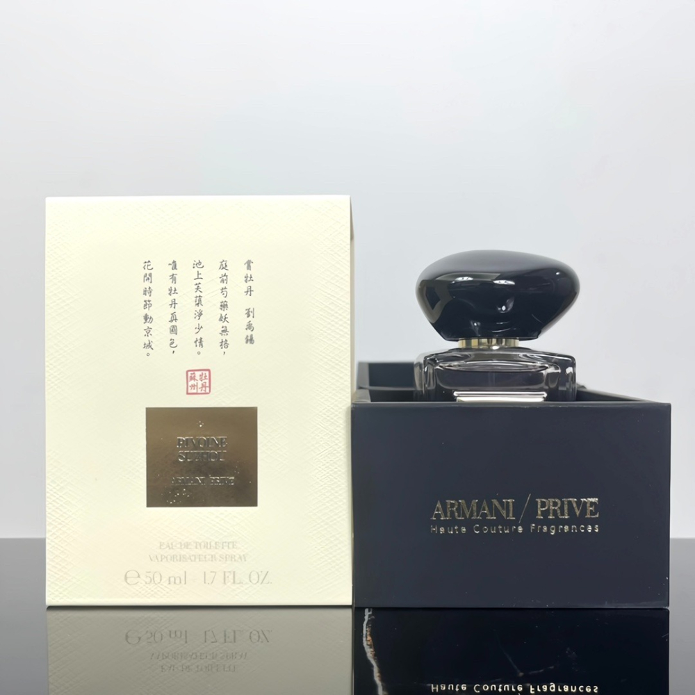 Giorgio Armani 高級訂製淡香水花園-蘇州牡丹 50ml-細節圖4