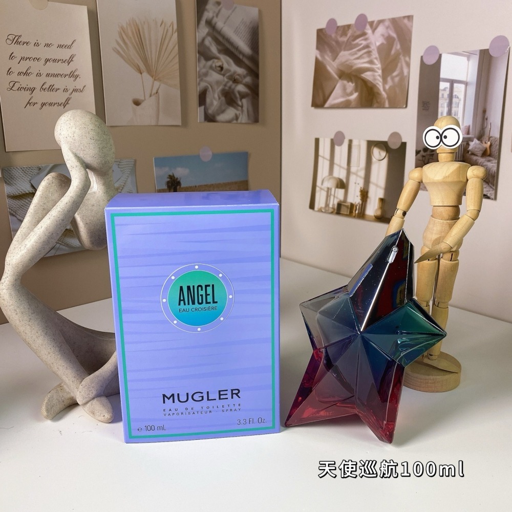 MUGLER穆格勒 天使系列香水100ml-天使異星淡香.天使新星.天使精粹.天使異星濃香-細節圖3