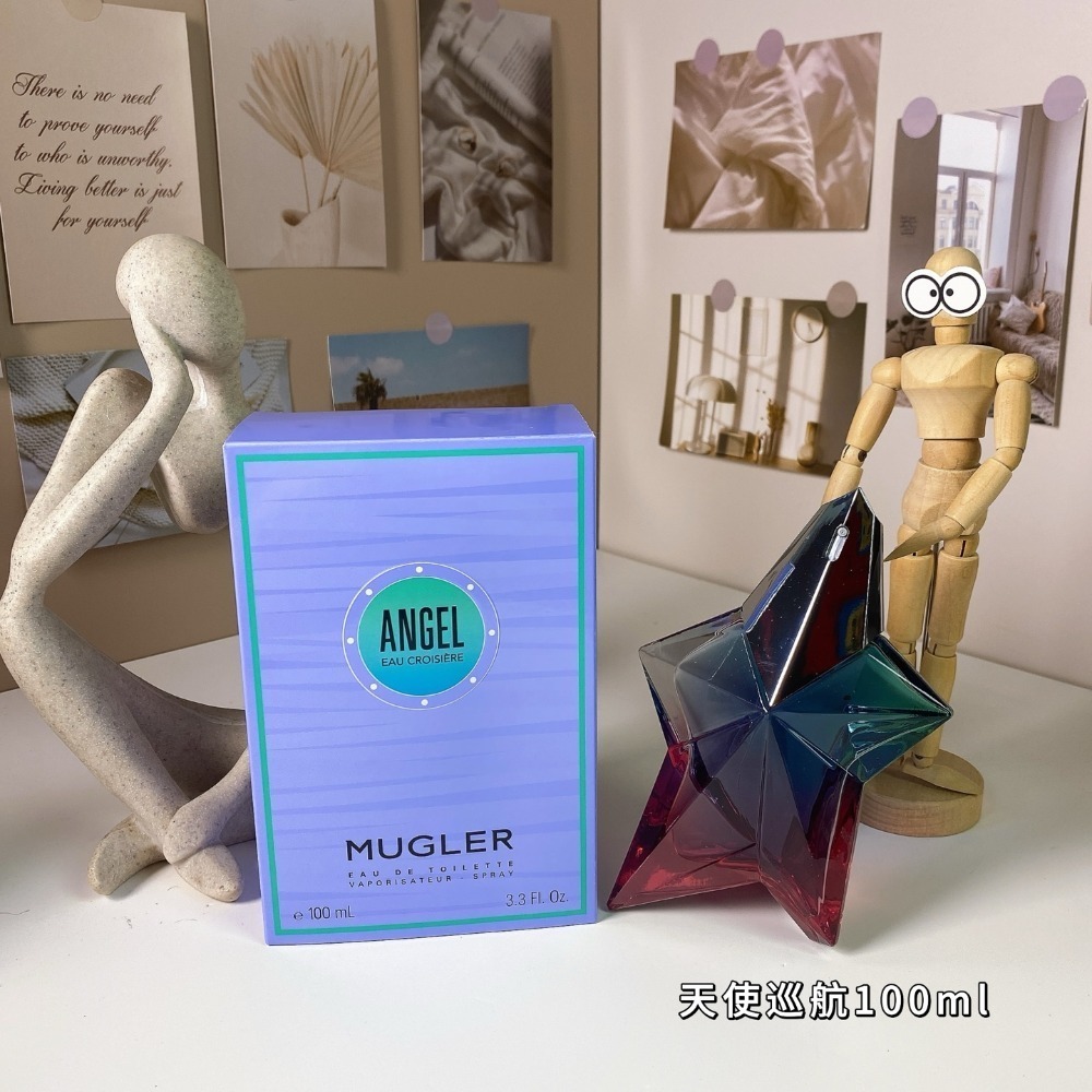 MUGLER穆格勒 天使系列香水100ml-天使異星淡香.天使新星.天使精粹.天使異星濃香-規格圖8