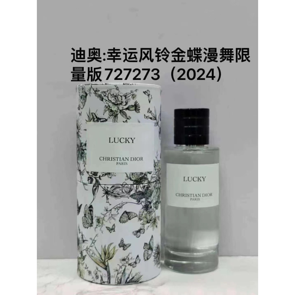 Dior Rose Gipsy 迪奧限量款典藏香水香氛世家EDP 125ml-落櫻輕舞 ，蒙田沙龍，幸運風鈴，素馨佳人-細節圖3