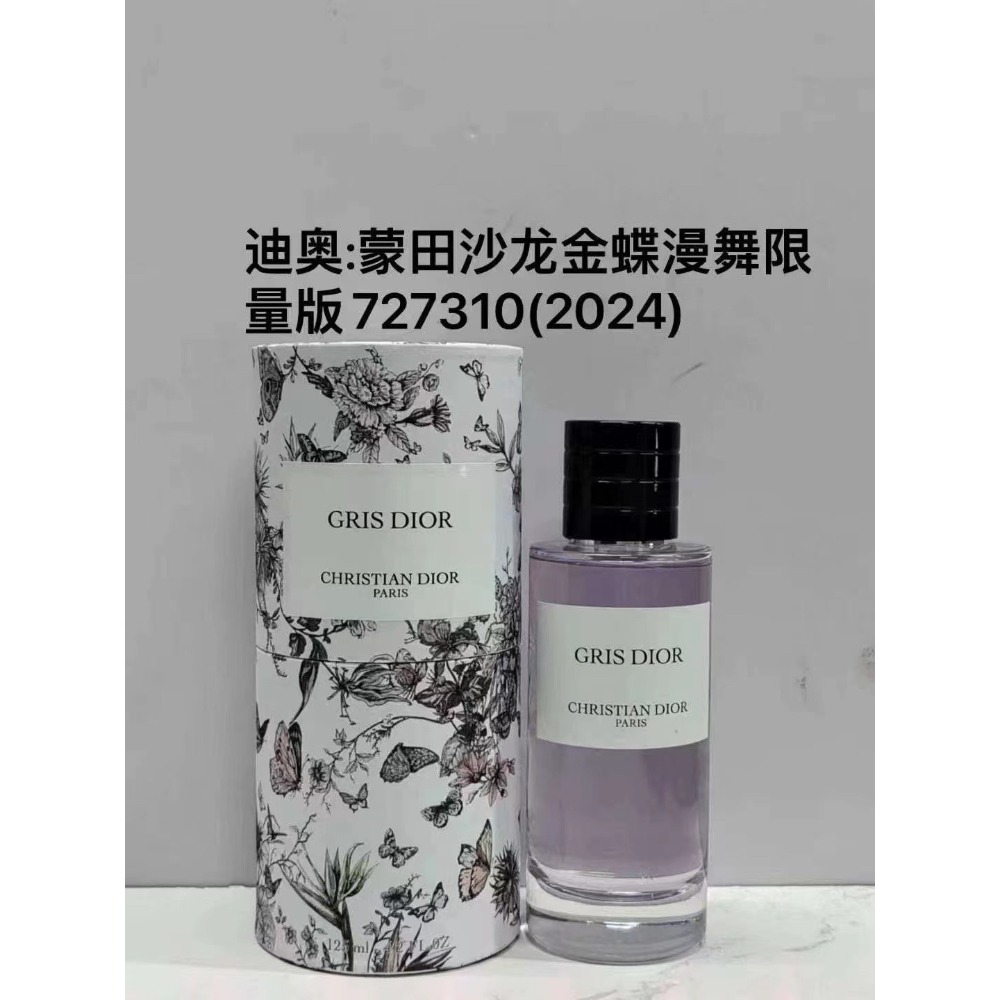 Dior Rose Gipsy 迪奧限量款典藏香水香氛世家EDP 125ml-落櫻輕舞 ，蒙田沙龍，幸運風鈴，素馨佳人-規格圖4