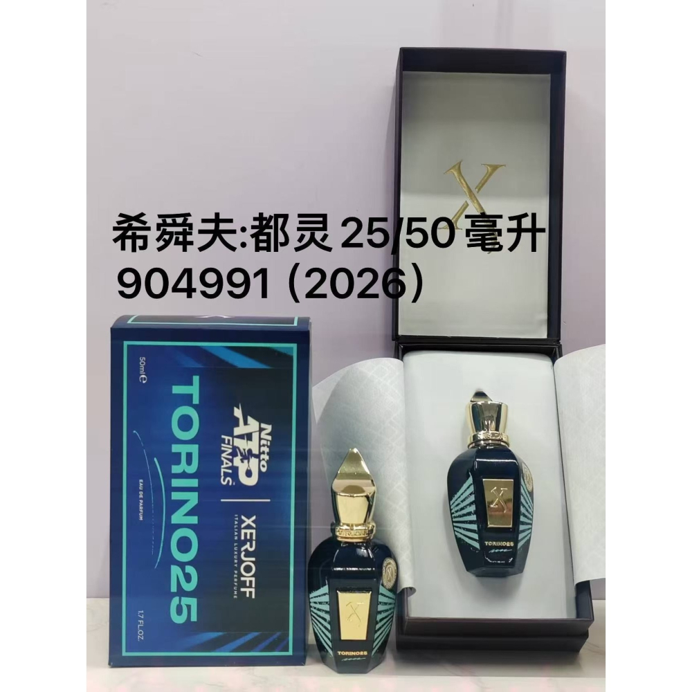 Xerjoff Torino21 都靈 25 淡香精 50ml-希爵夫都靈25-細節圖3