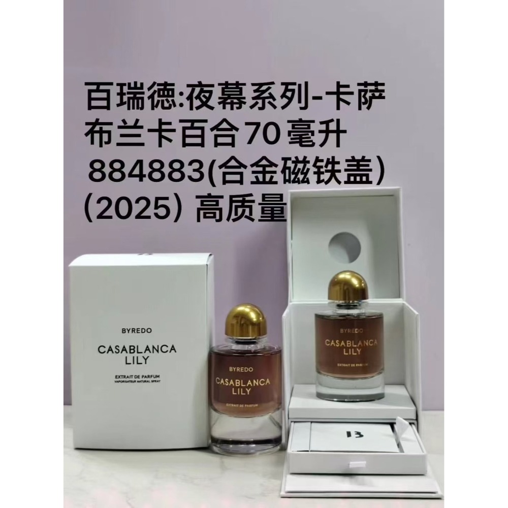 Byredo 百瑞德 香水 100ml｜無人區玫瑰 返樸歸真 夜幕系列 女性淡香精100ml 多款 盒裝封膜-細節圖4