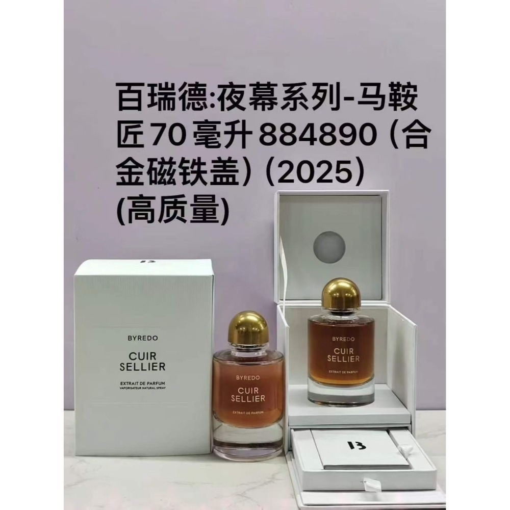 Byredo 百瑞德 香水 100ml｜無人區玫瑰 返樸歸真 夜幕系列 女性淡香精100ml 多款 盒裝封膜-細節圖5