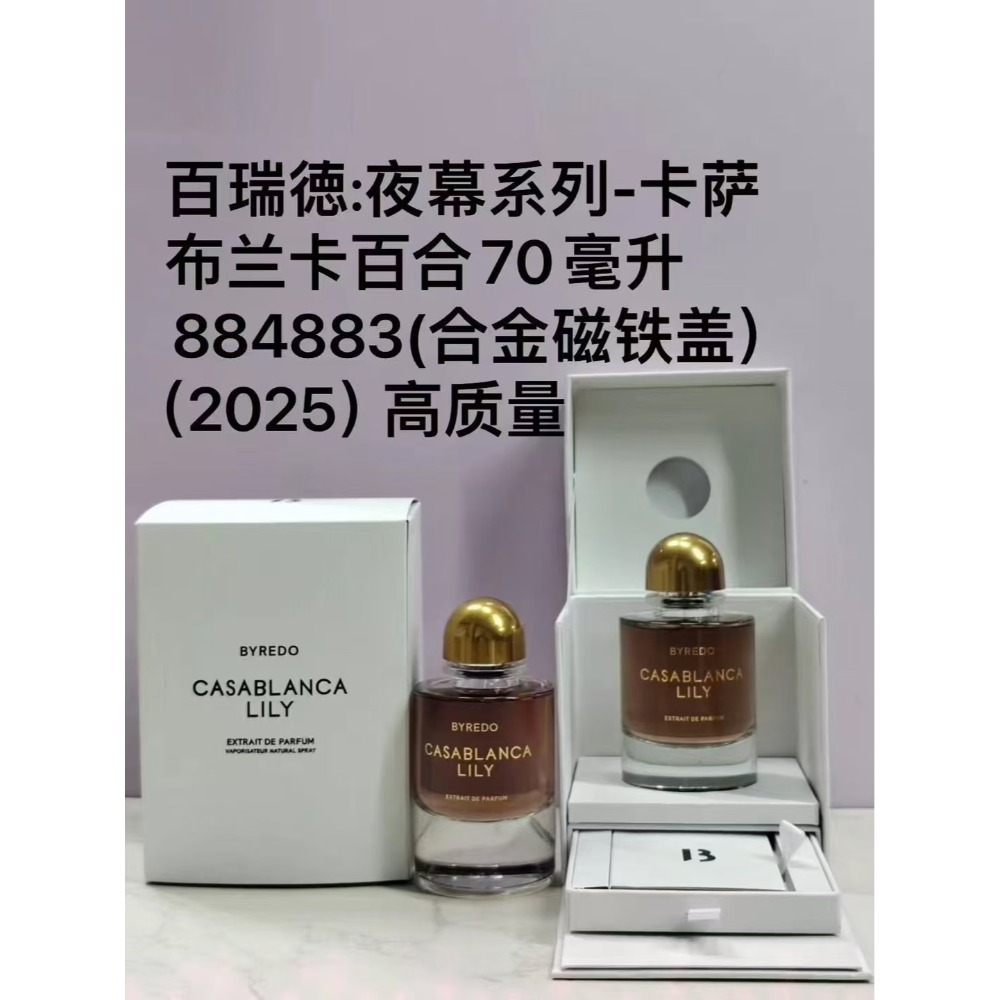Byredo 百瑞德 香水 100ml｜無人區玫瑰 返樸歸真 夜幕系列 女性淡香精100ml 多款 盒裝封膜-規格圖7