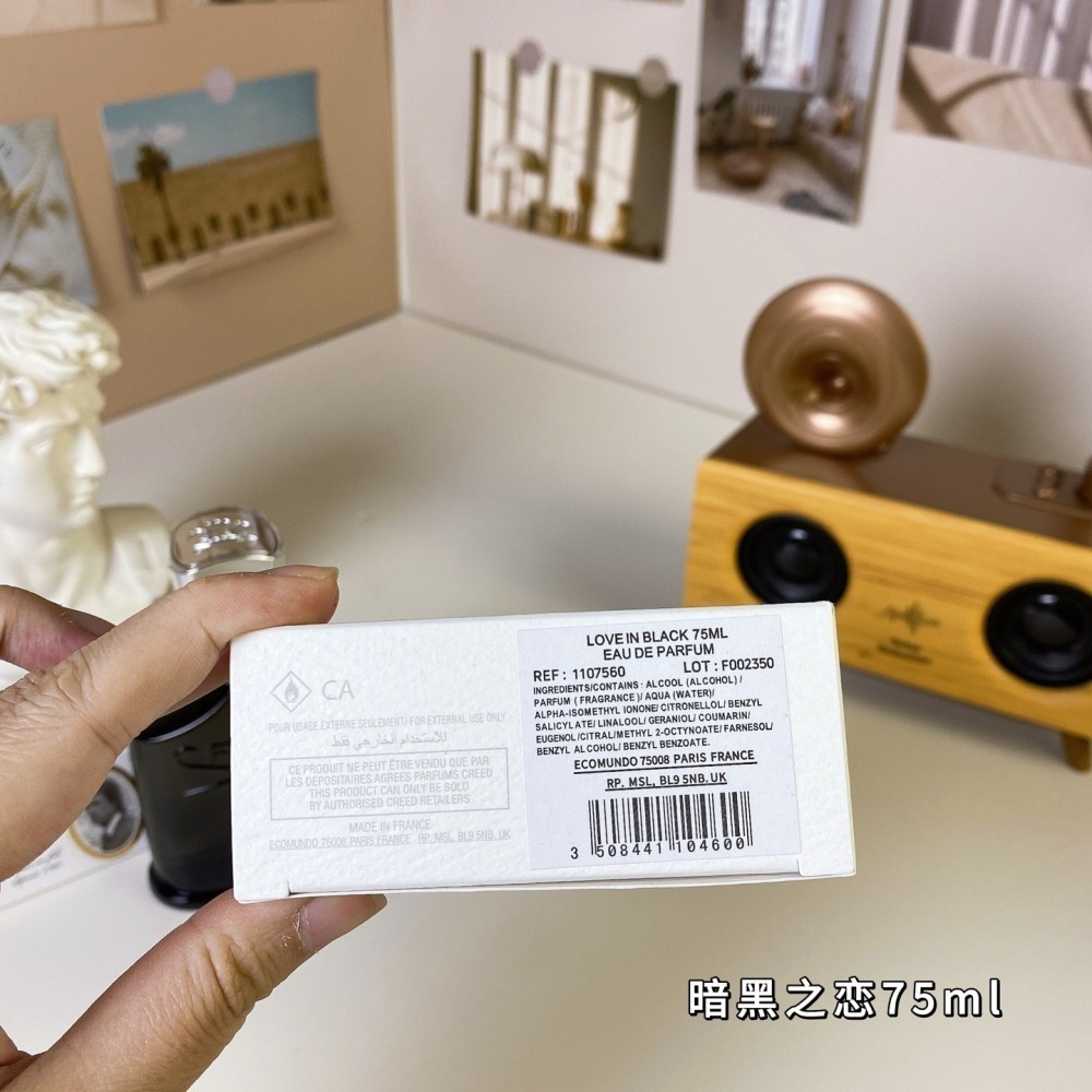 無封膜出清-CREED Love In Black 克蕾德 暗黑之戀 EDP 75ml-暗黑之戀-細節圖4