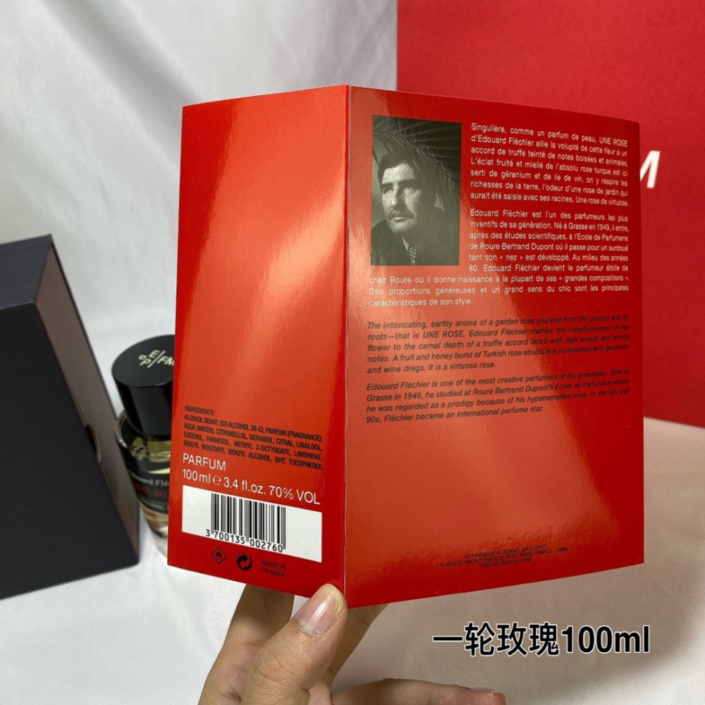 Frederic Malle 馥馬爾 Une Rose 一輪玫瑰  淡香精100ml-細節圖6