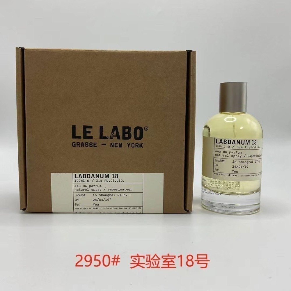 LE LABO香水實驗室 25號.40號.18號.49號.55號.26號.37號 .27號.41號美國經典香水 淡香水-細節圖3