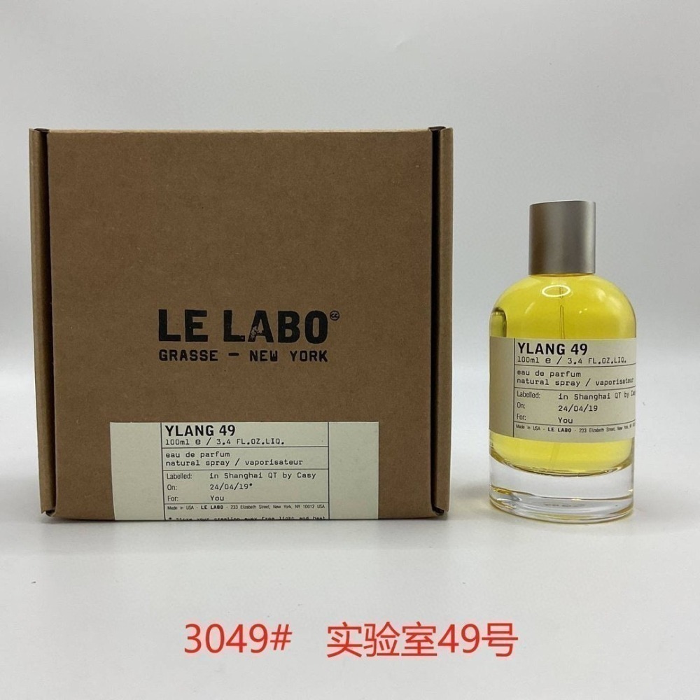 LE LABO香水實驗室 25號.40號.18號.49號.55號.26號.37號 .27號.41號美國經典香水 淡香水-細節圖4