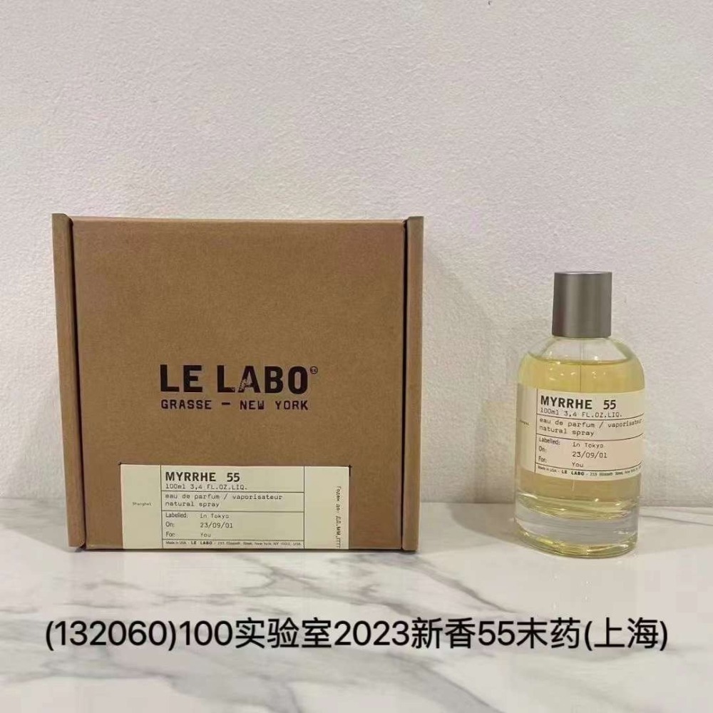 LE LABO香水實驗室 25號.40號.18號.49號.55號.26號.37號 .27號.41號美國經典香水 淡香水-細節圖5