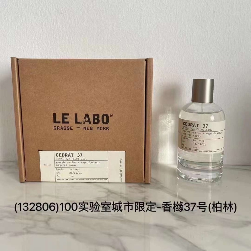 LE LABO香水實驗室 25號.40號.18號.49號.55號.26號.37號 .27號.41號美國經典香水 淡香水-細節圖7