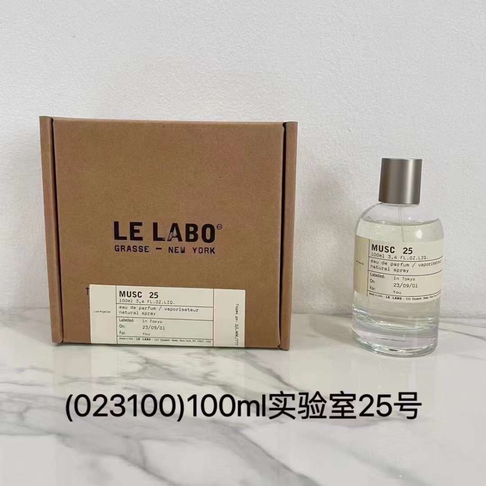 LE LABO香水實驗室 25號.40號.18號.49號.55號.26號.37號 .27號.41號美國經典香水 淡香水-規格圖11