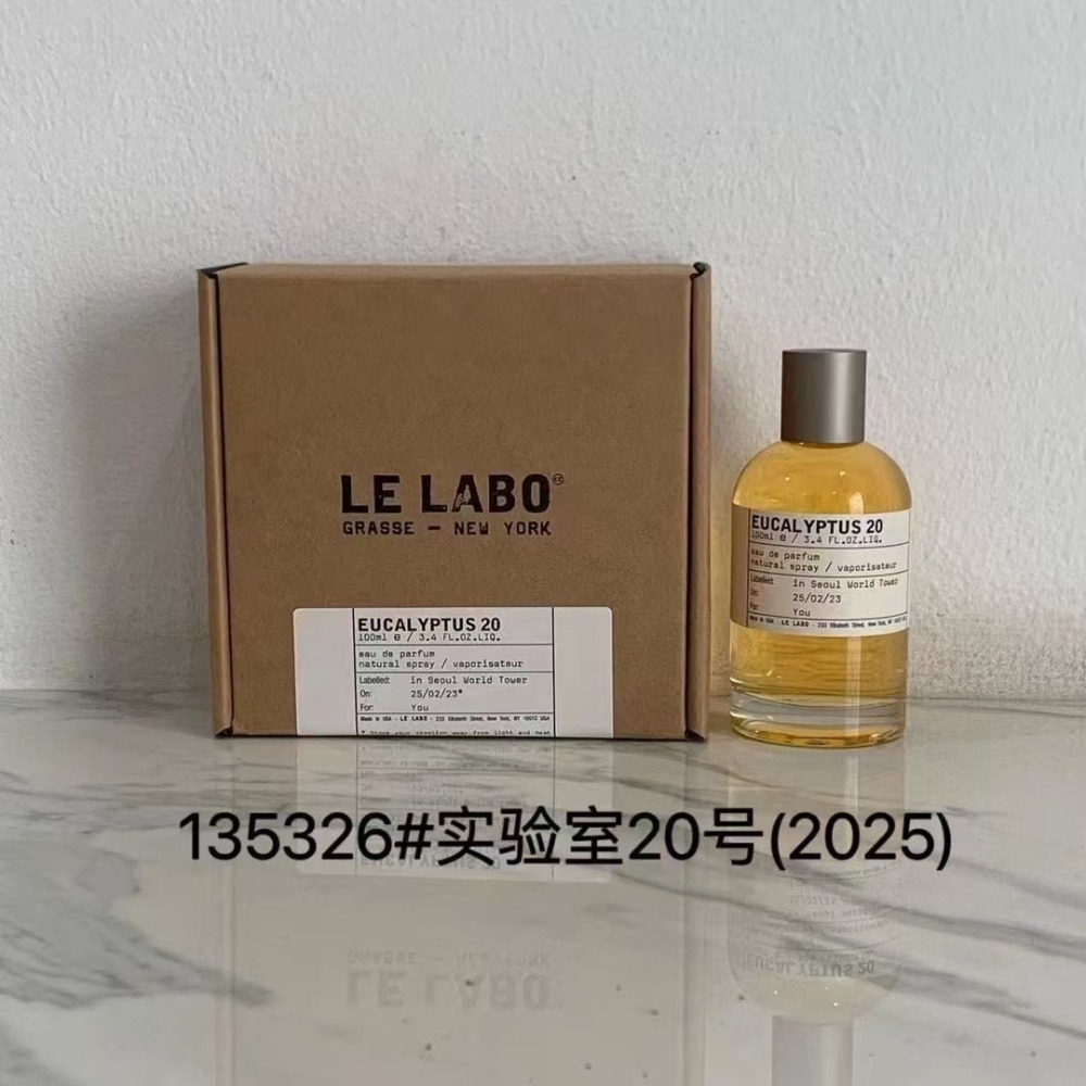 LE LABO香水實驗室 25號.40號.18號.49號.55號.26號.37號 .27號.41號美國經典香水 淡香水-規格圖11