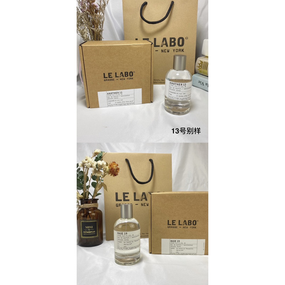 LE LABO香水實驗室 25號.40號.18號.49號.55號.26號.37號 .27號.41號美國經典香水 淡香水-規格圖11