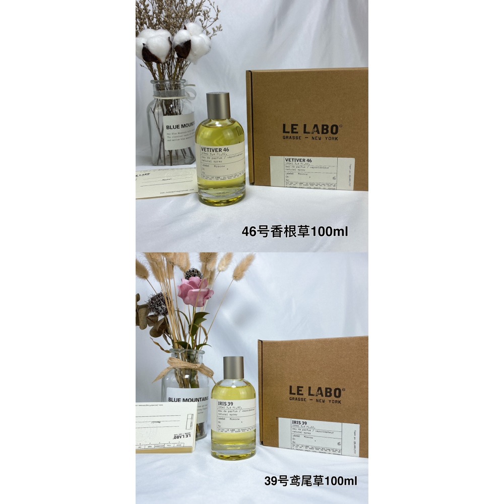LE LABO香水實驗室 25號.40號.18號.49號.55號.26號.37號 .27號.41號美國經典香水 淡香水-規格圖11