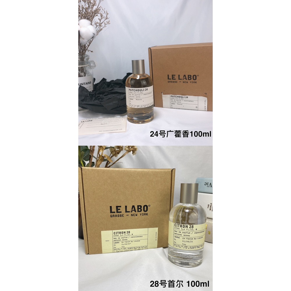 LE LABO香水實驗室 25號.40號.18號.49號.55號.26號.37號 .27號.41號美國經典香水 淡香水-規格圖11